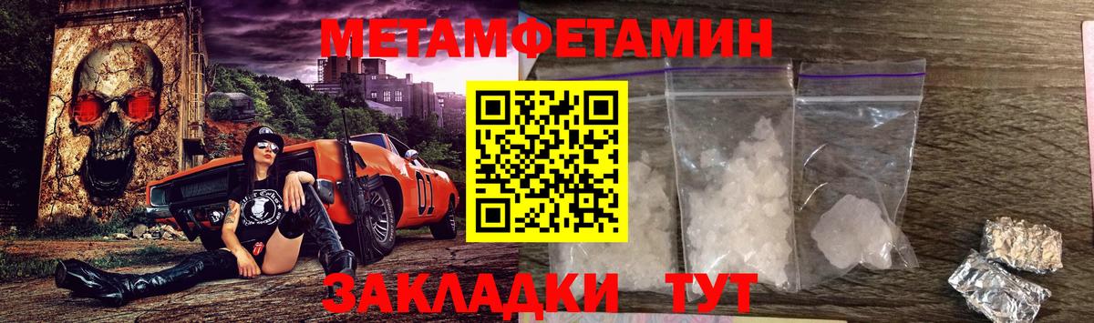 АМФЕТАМИН Premium Рыбинск