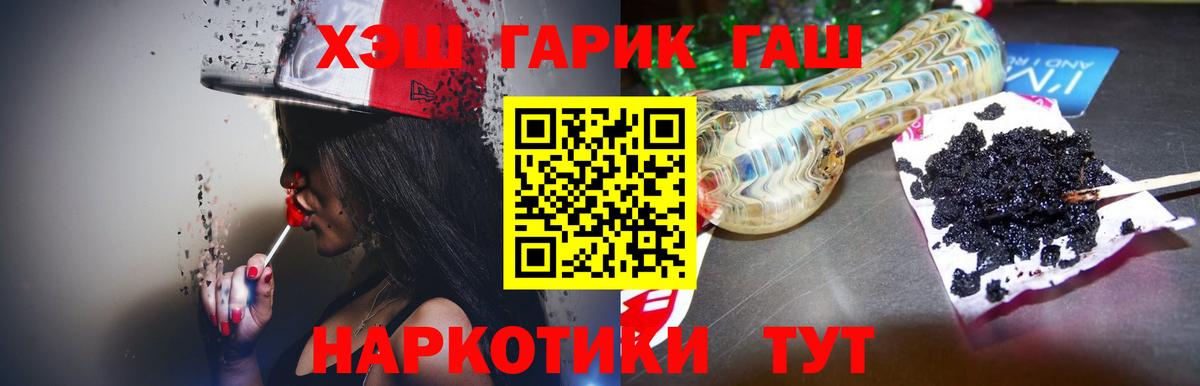 Как найти наркотики?  КОКАИН  Рыбинск  Меф кристаллы  ГАШИШ  Вход с VPN 