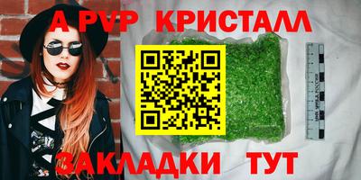 спиды Первоуральск