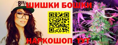 бутик Партизанск