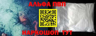 бутик Партизанск