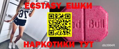 спиды Первоуральск