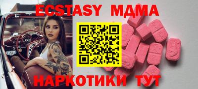 MDMA Обь