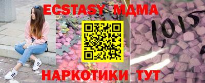 мефедрон VHQ Обнинск