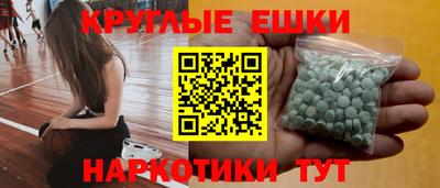 спиды Первоуральск
