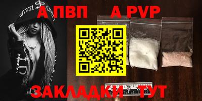 дистиллят марихуана Пенза