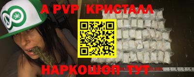 спиды Первоуральск