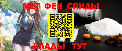 мефедрон VHQ Обнинск