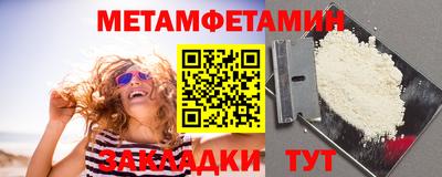 эйфоретик Нягань