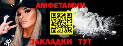 спиды Первоуральск