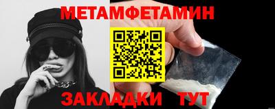 мефедрон VHQ Обнинск