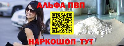 мефедрон VHQ Обнинск