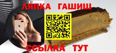 бутик Партизанск