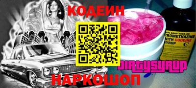 бутик Партизанск