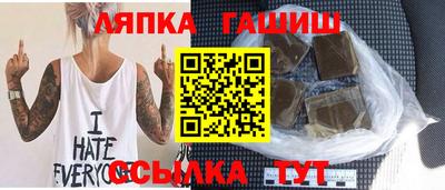 бутик Партизанск