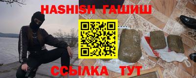 бутик Партизанск