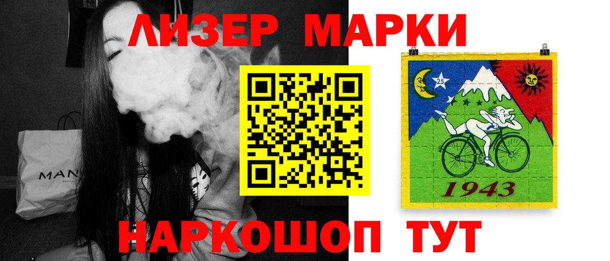 Лсд 25 экстази ecstasy Рыбинск