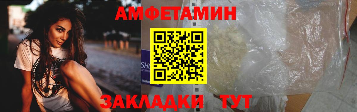 Первитин Methamphetamine  Вход с VPN  МЕТАМФЕТАМИН  Первитин Methamphetamine  Рыбинск 
