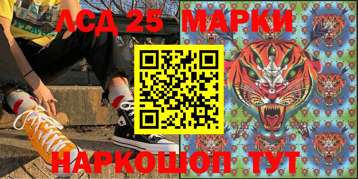 Марки NBOMe 1,8мг  Вход с VPN  Марки NBOMe 1,8мг  Рыбинск 