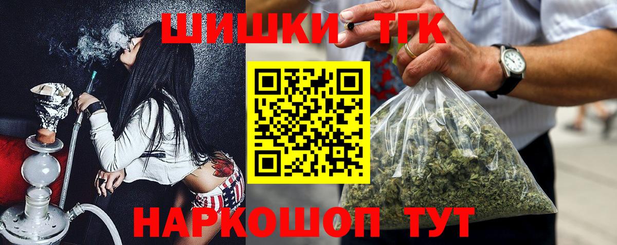 Бошки марихуана OG Kush Рыбинск